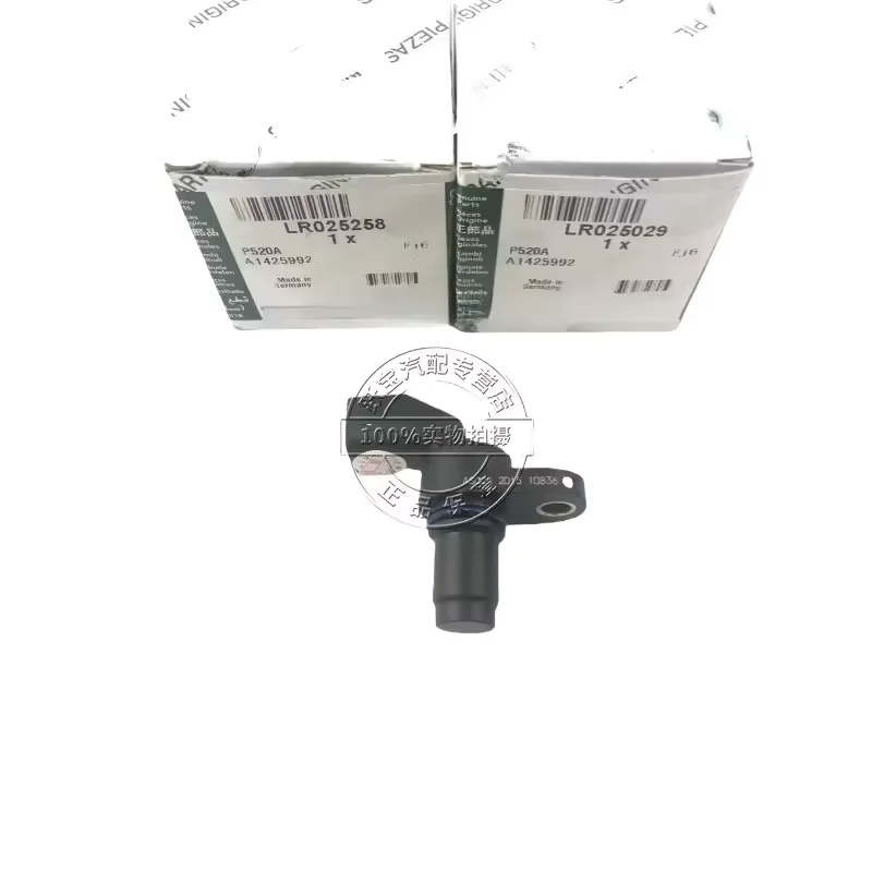 1psc Auto Parts Camshaft Sensor LR025258 LR05734 LR025029 LR109359 AJ813121 Suitable For Land Rover Jaguar