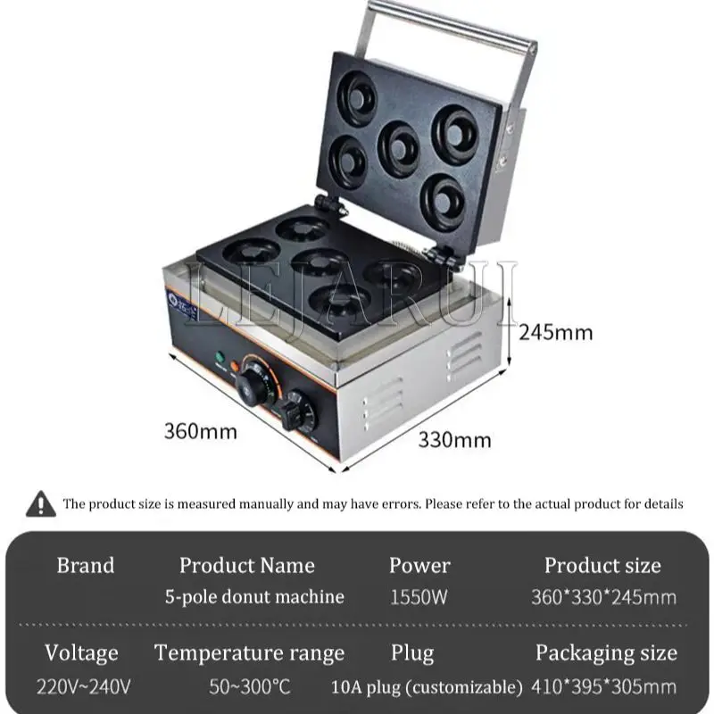 เครื่องโดนัทเชิงพาณิชย์สแตนเลส 5-กริดทำขนม 220V/110V เครื่องขนมขบเคี้ยวเชิงพาณิชย์