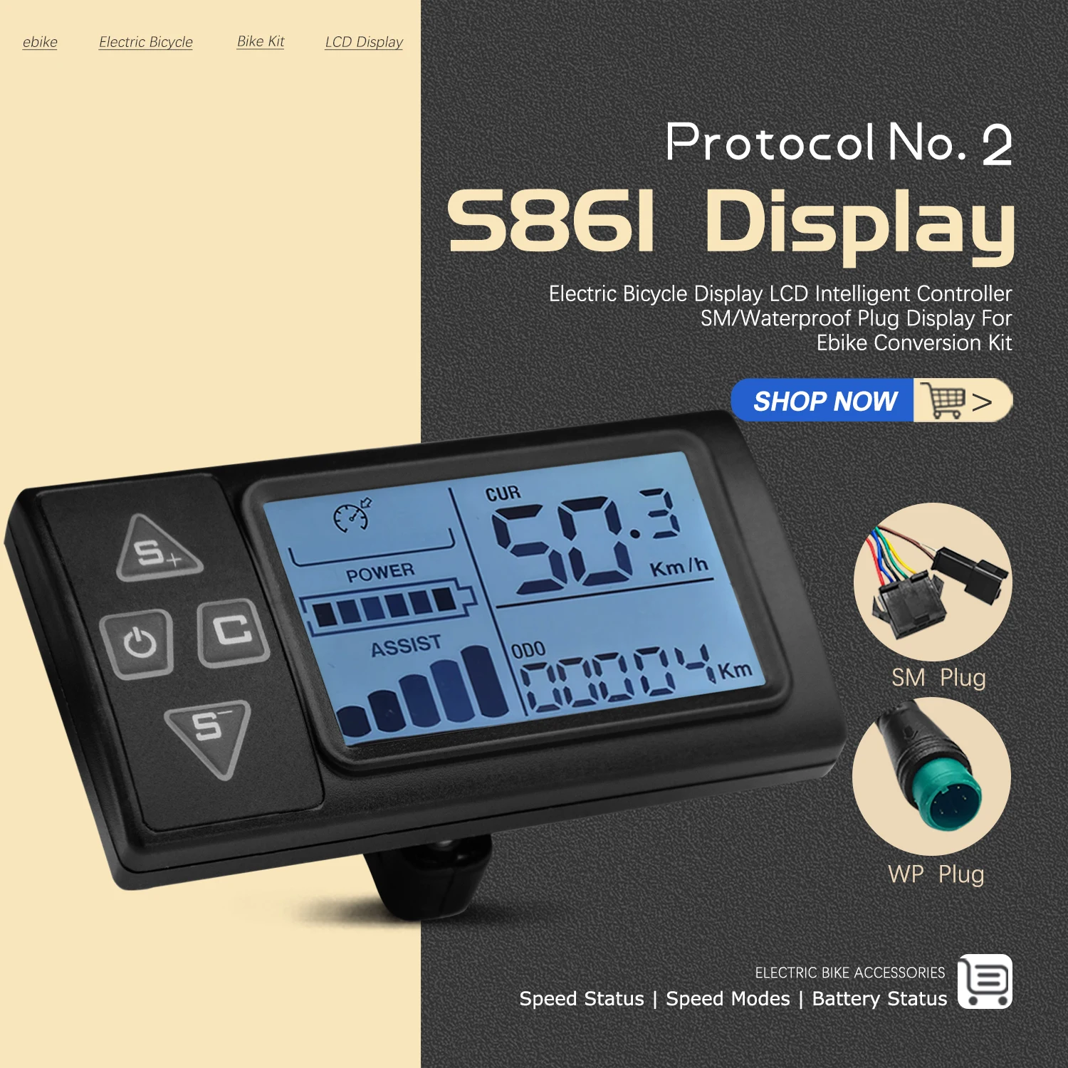 

UART2 S861 Водонепроницаемый ЖК-дисплей для электрического велосипеда, 24 В, 36 В, 48 В, ЖК-панель для скутера E, аксессуары для горного электрического велосипеда
