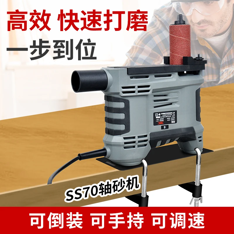 آلة صنفرة رمح على شكل خاص آلة تلميع عمود الرمل آلة صنفرة منحنية حزام ساندر النجارة آلة تلميع القوس H #5