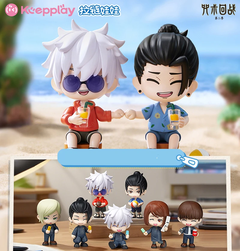 

Новинка в наличии Keepplay Jujutsu Kaisen Кукла на молнии Слепая коробка Gojo Satoru Аниме Фигурка Itadori Yuji Модель Mystery Box Игрушка Орнамент