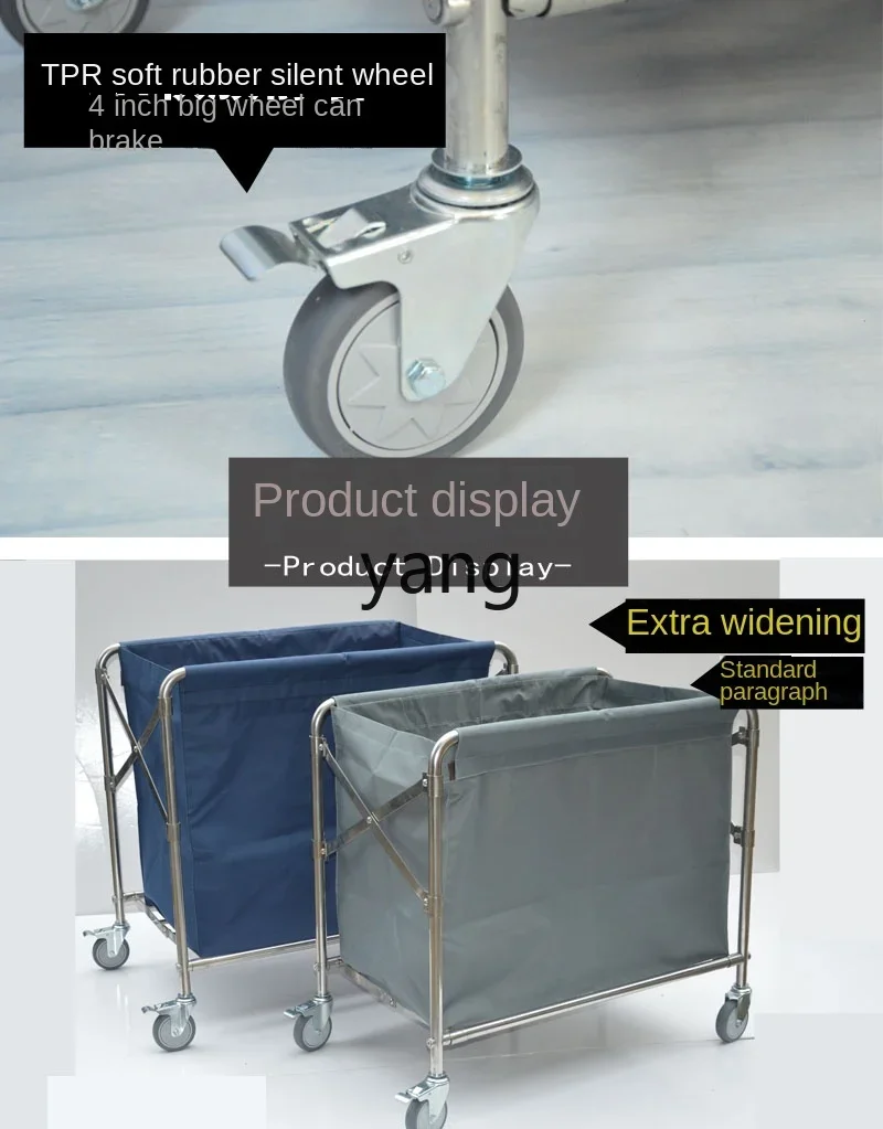 รถเข็นผ้าลินินแบบพับได้ รถเข็นเก็บของสแตนเลส รถเข็นทำความสะอาดโรงแรม