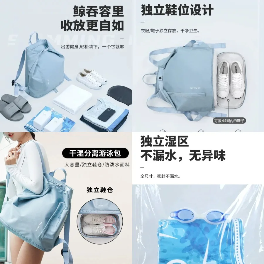 【New style】Dry and wet separation swimming bag waterproof beach bag fitness bag travel storage bag casual sports backpack with