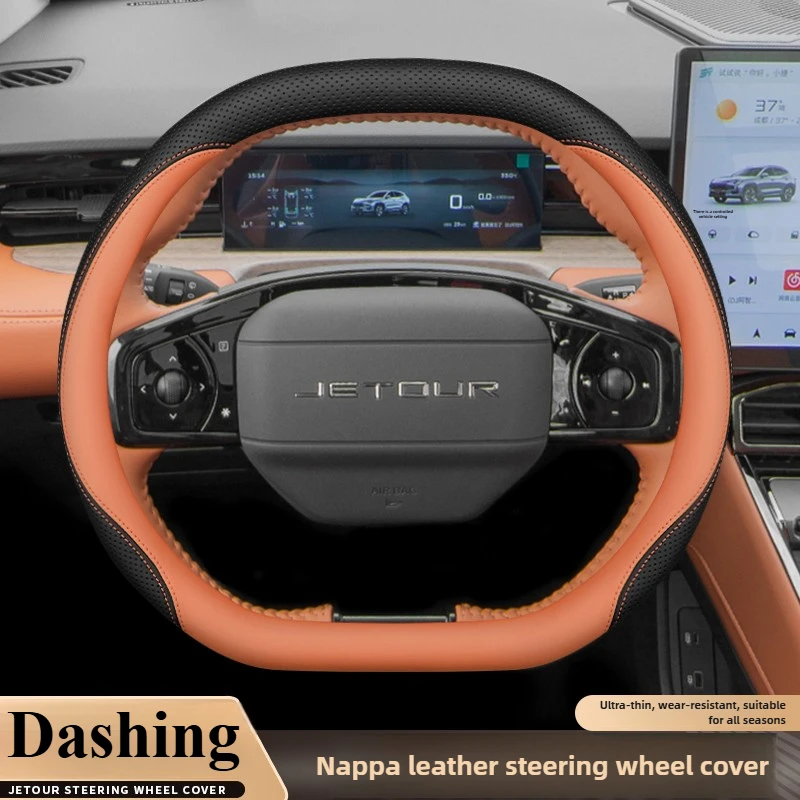 

Leather Car Steering Wheel Cover for Jetour Dashing 2023 2024 2025 2026 Accessories