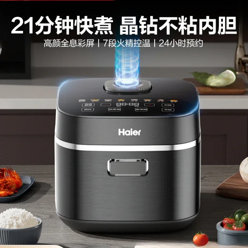 220V 4L Smart Rice Cooker, Non-stick inner pot, Multi-function Rice Cooker, 3-4 People Rice Cooker