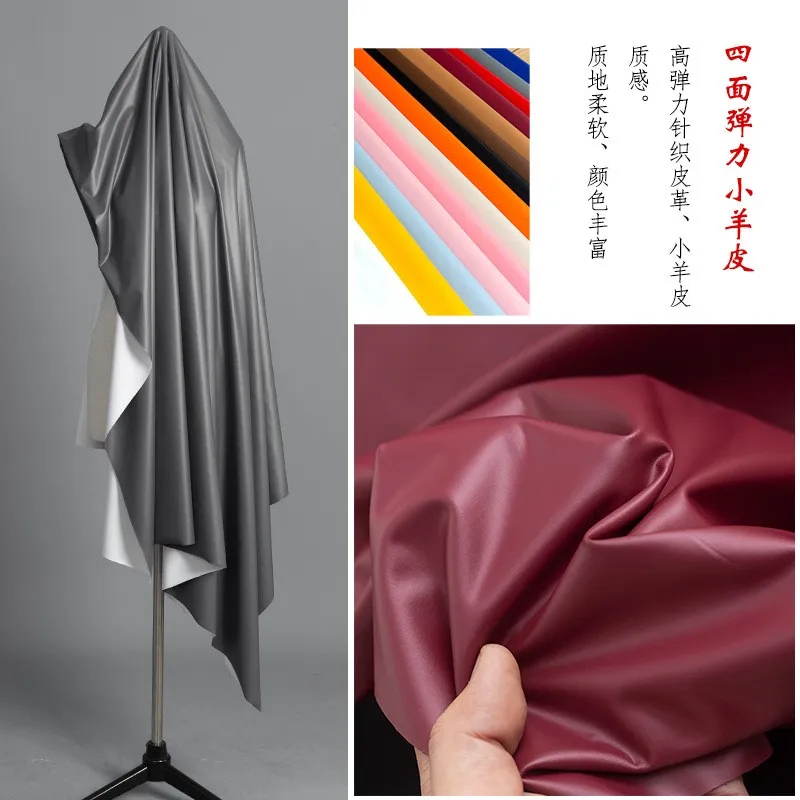 

Matte elastic leather fabric skin-friendly and wear-resistant pants coat four-sided knitted