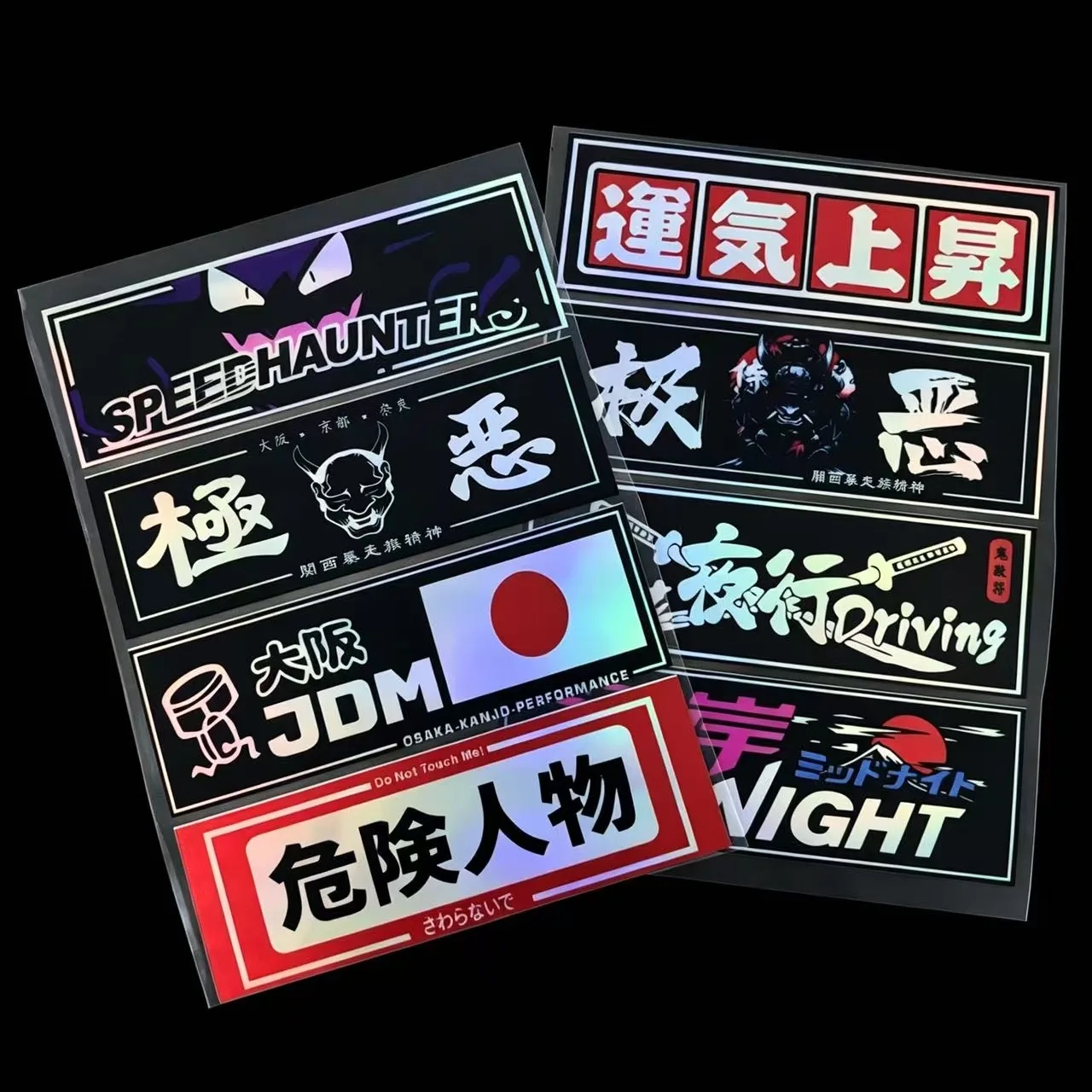 8PCS JDM Reflective Adjustment Vinyl Stickers Waterproof PVC Decals for Car Motorcycle Electric Bike Easy Apply Removable Decor