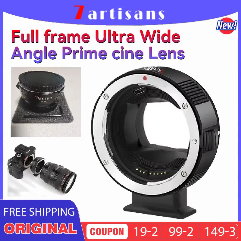 7 artisans 7artisans EF-SE Lens Adapter High Speed Auto Focus Lens Converter Ring Compatible for Sony E Canon EF/EF-S