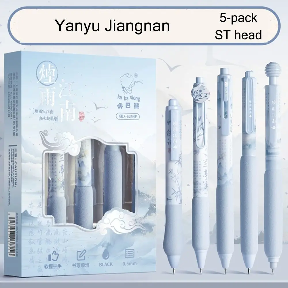 

5 шт./компл., быстросохнущая гелевая ручка с наконечником ST, мягкая ручка, нейтральная ручка прессового типа, 0,5 мм, черные чернила, неповторвающиеся письменные принадлежности, школьный офис