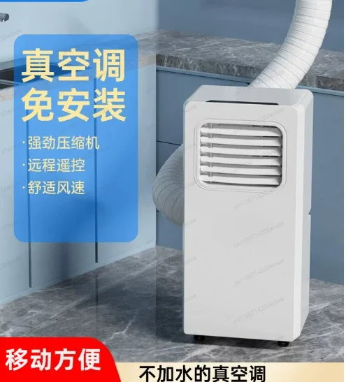 1HP 2HP Portable Mobile Air Conditioner All In One Cooling Heating Standing Small AC No Installation For Bedroom Rental House