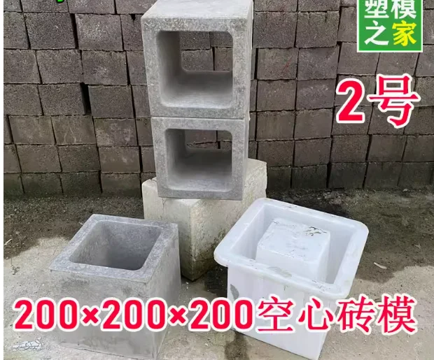 Cement hollow brick plastic mould farmhouse restaurant restaurant bar background wall brick grinder hollow block model