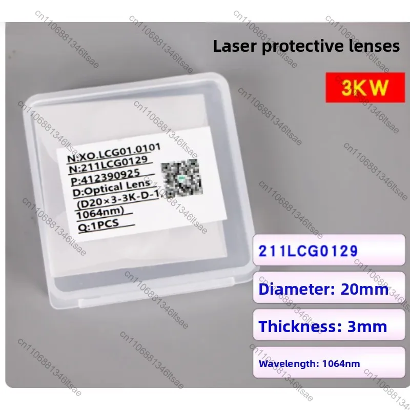 Accessories Laser handheld focusing lens Model  211LCG0131 211LCG0129 211LCG0086