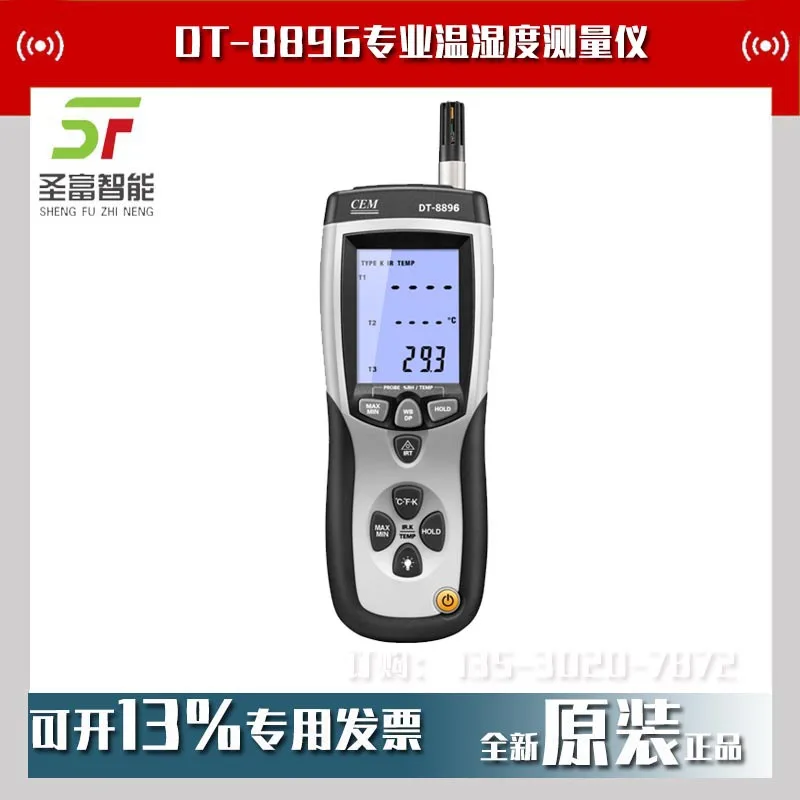 2025 Cem Huashengch… - image