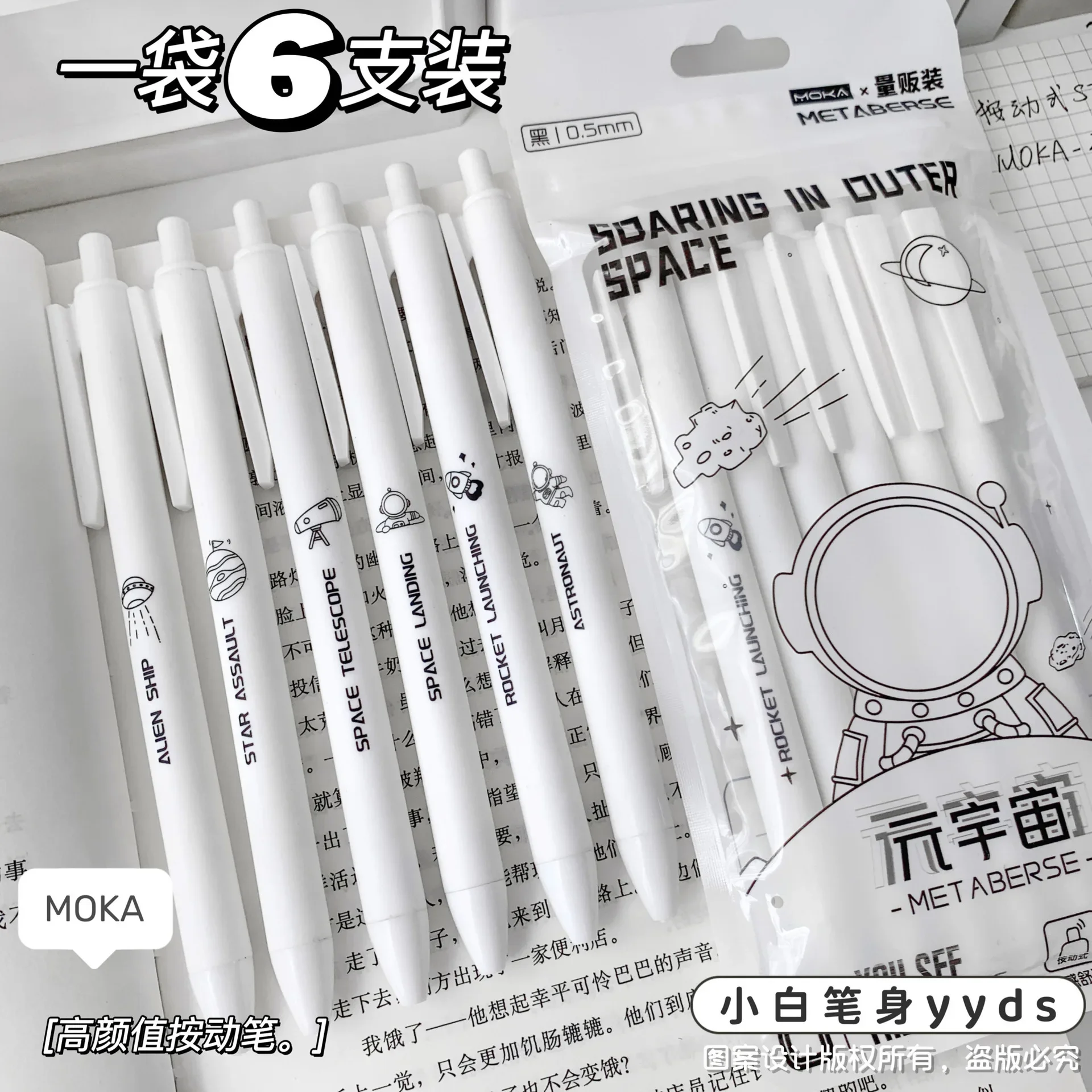 

30 шт., простой и высокий внешний вид, студенческая насадка-кисть ST, тип 0,5, нейтральная ручка, студенческая ручка, оптовая продажа