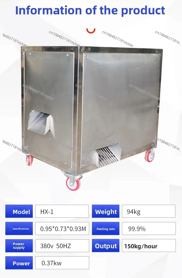 Banana peeling machine, stainless steel raw banana peeling machine, banana peeling machine