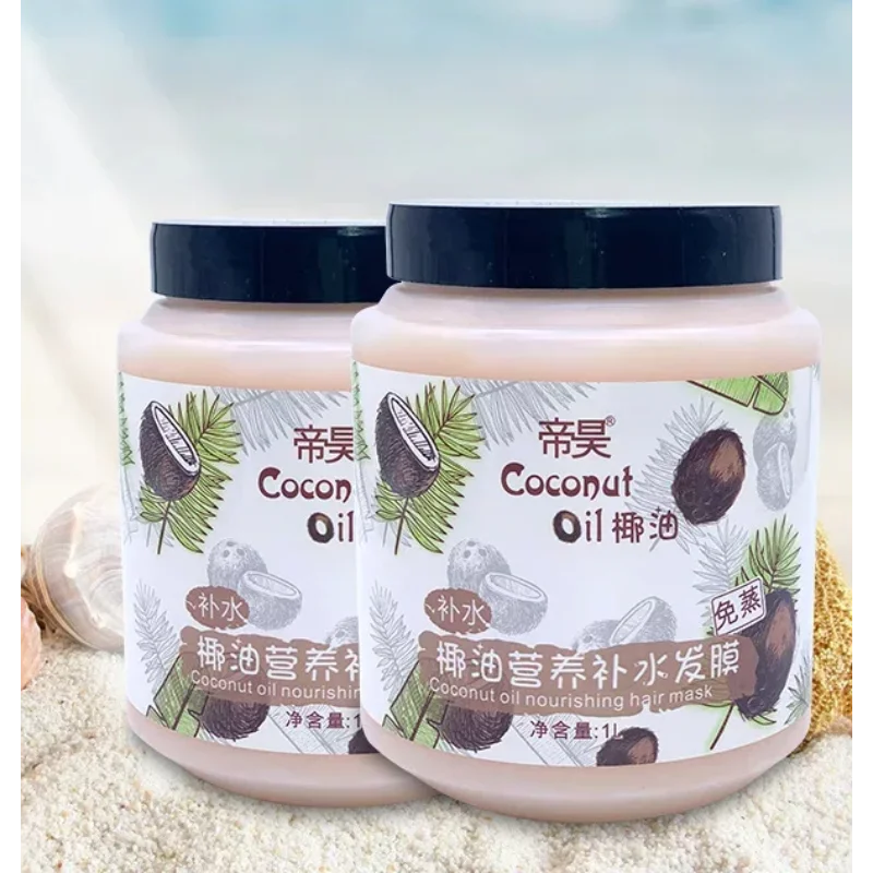 

1000ml Coconut Oil Mask Moisturizing Baked Improve Hair Dryness No Steam Care Hair Conditioner