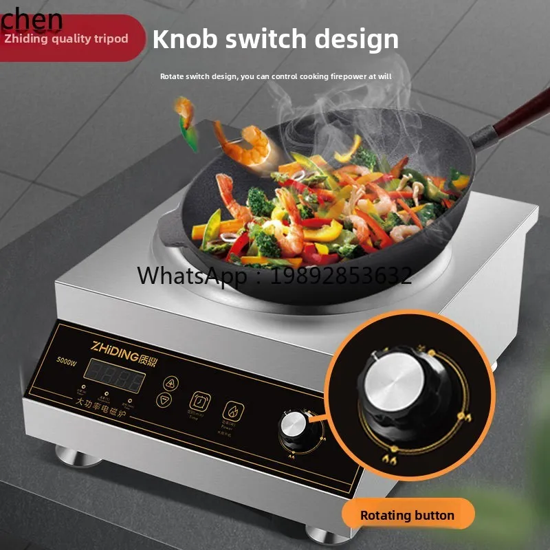 

commercial electric 5000W high-power canteen stir-fry pot 5Kw household concave multi-functional integrated stove