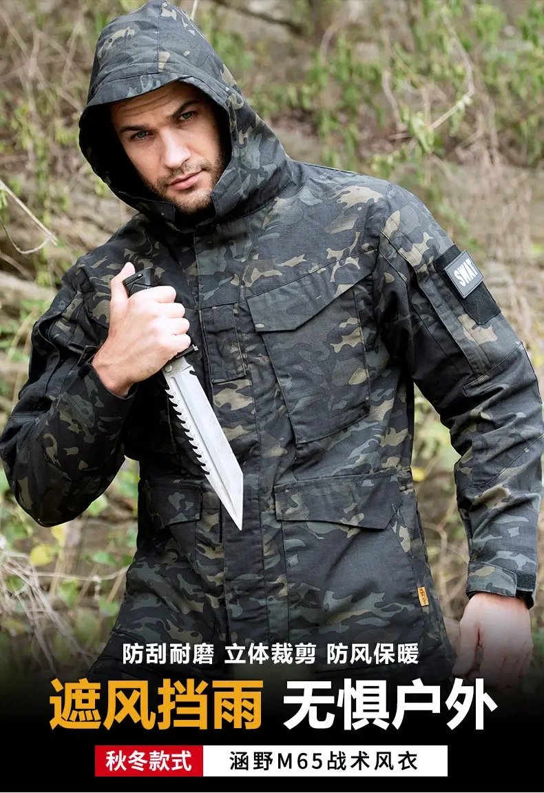 Archon tactical jacket M65 medium and long American windbreaker male special forces military fan jacket spring and autumn