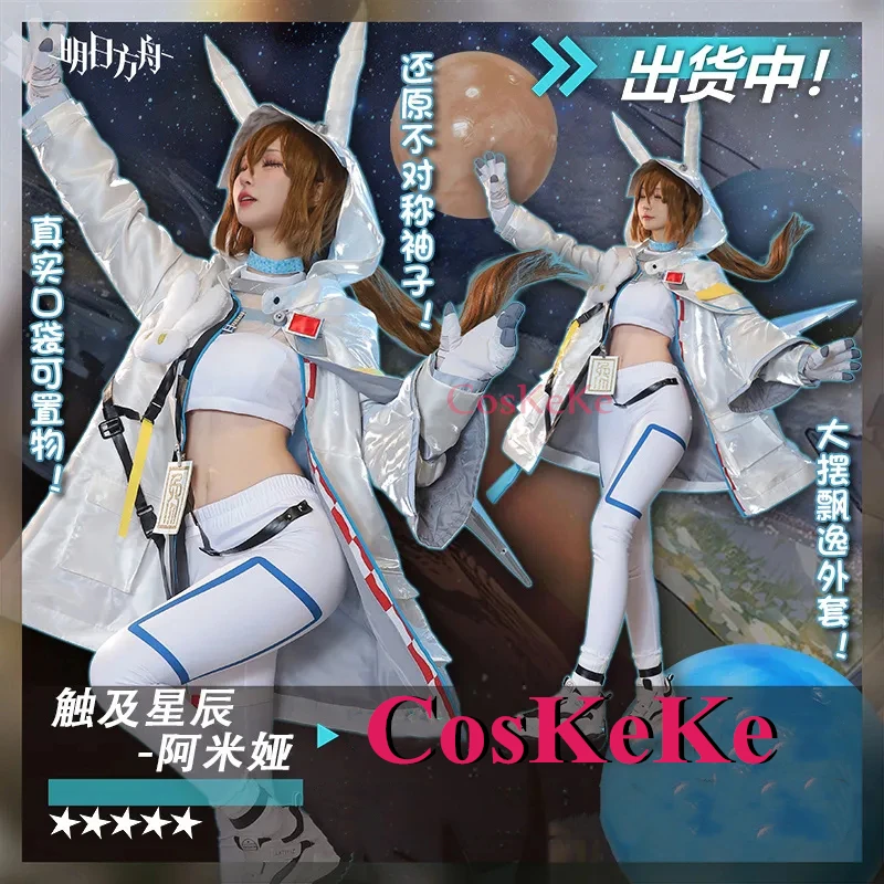 

CosKeKe Amiya Cosplay Game Arknights Costume RHODES ISLAND Fashion Combat Uniforms Halloween Party Role Play Clothing S-XL New