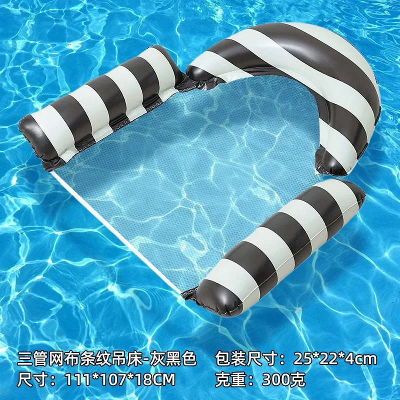 Three-network Inflatable Seatings Striped Waterborne Inflatable Seatings Hammock Outdoor Furniture Suelos Inflables ZY40CQZJ
