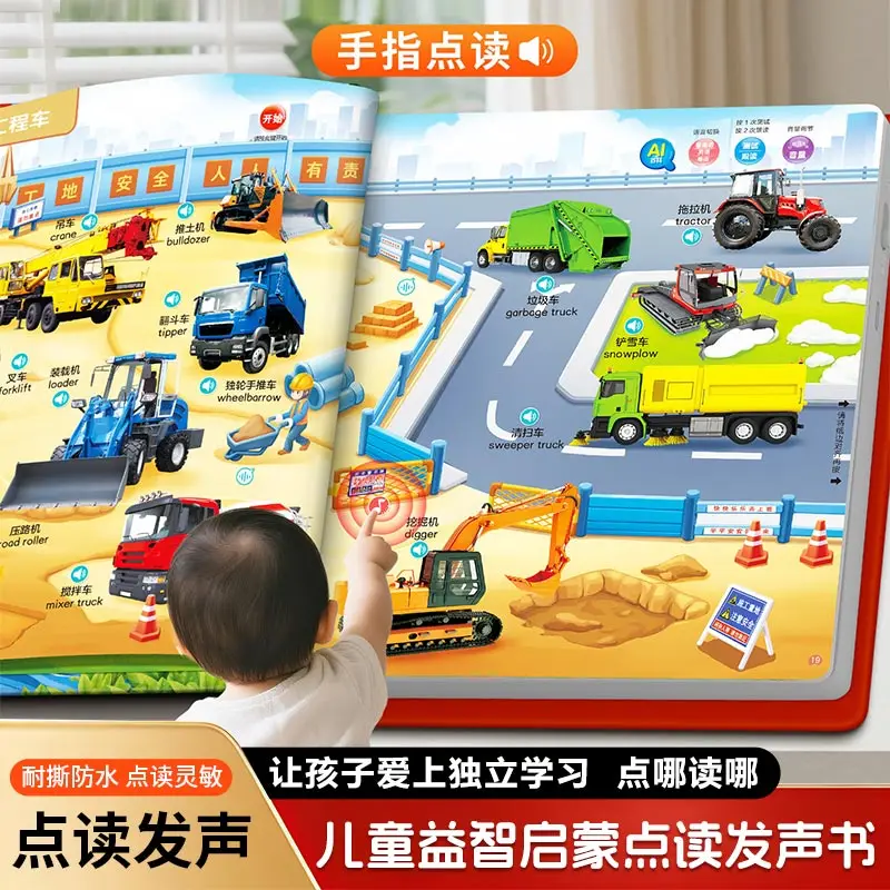 Language, Pinyin & Literacy Early Education Enlightenment Audiobook, Learning English Words, Children's Cognitive Books
