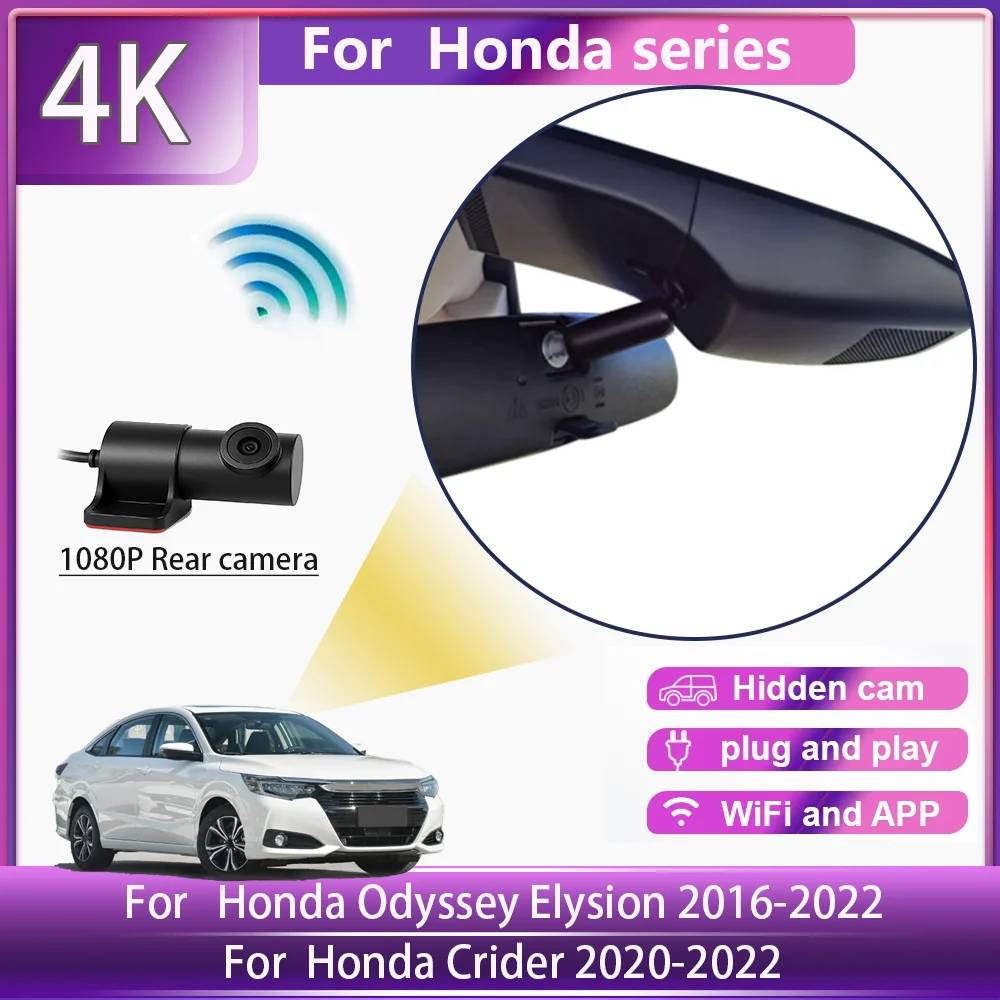 

4K HD 2160P DVR Dash Cam For Honda Odyssey Elysion 2016 to 2022 Crider 2020 to 2022 DashCam WIFi Plug And Play Cyclic recording