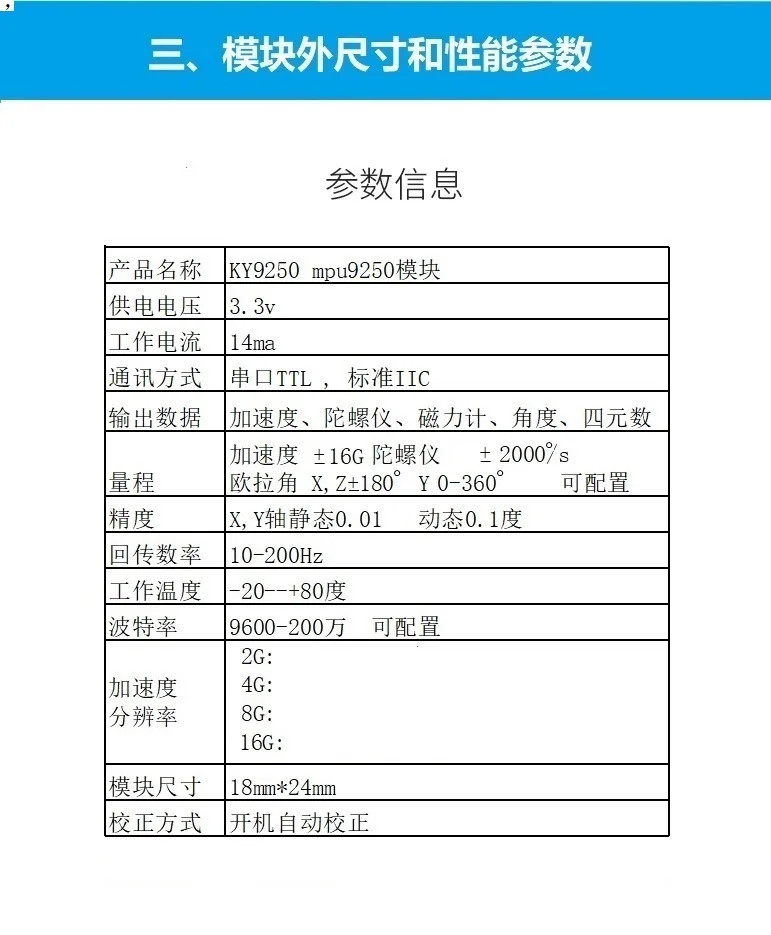 MPU9250 Acceleration Angle Attitude Sensor Gyroscope Magnetic Field Arduinoss Inclination Mpu6050 Module