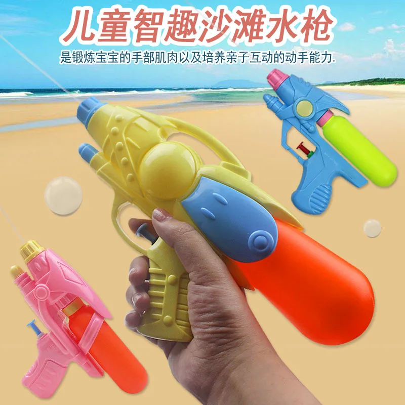 Pistola de água verão ao ar livre pistola de água puxar alta pressão gama areia pá praia piscinas água diversão jogar brinquedos crianças