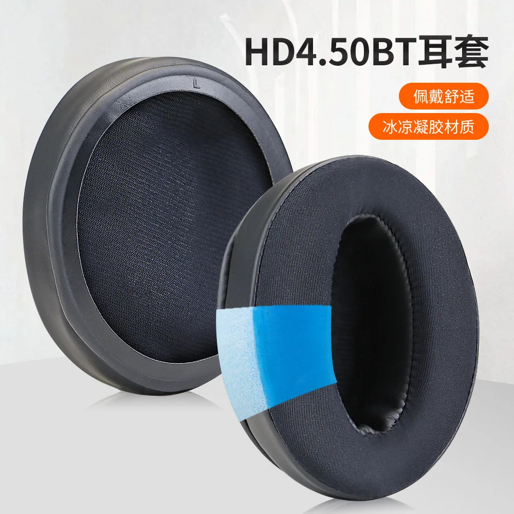 POYATU Cool Gel Ear Pad For Sennheiser HD4.50 4.40BT HD485 Cooling Gel Ear Pads Headphone Earpads Leather Cushions Cover