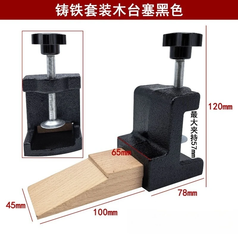 For Multifunctional Non-punching Table Fixture, Countertop Strong Clamp