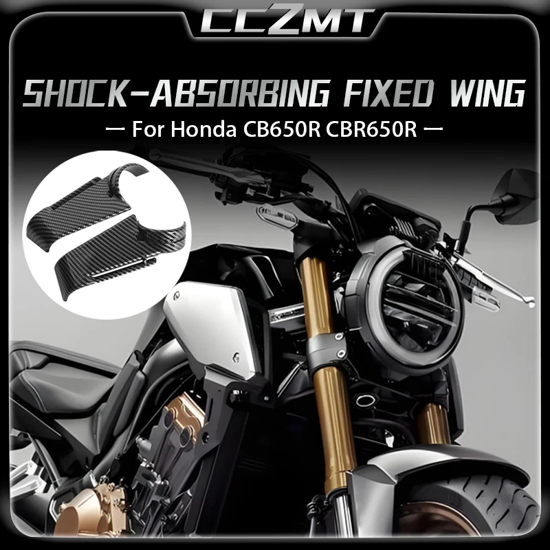 

For Honda CB650R CBR650R CBR 650R cb650r cbr650r general accessories for modifying shock absorber fixed wing side guide plates