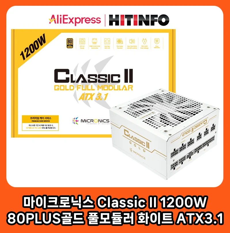 ميكرونيكس كلاسيك Ii 1200W 80Plus ذهبي وحدات كاملة بيضاء Atx3.1