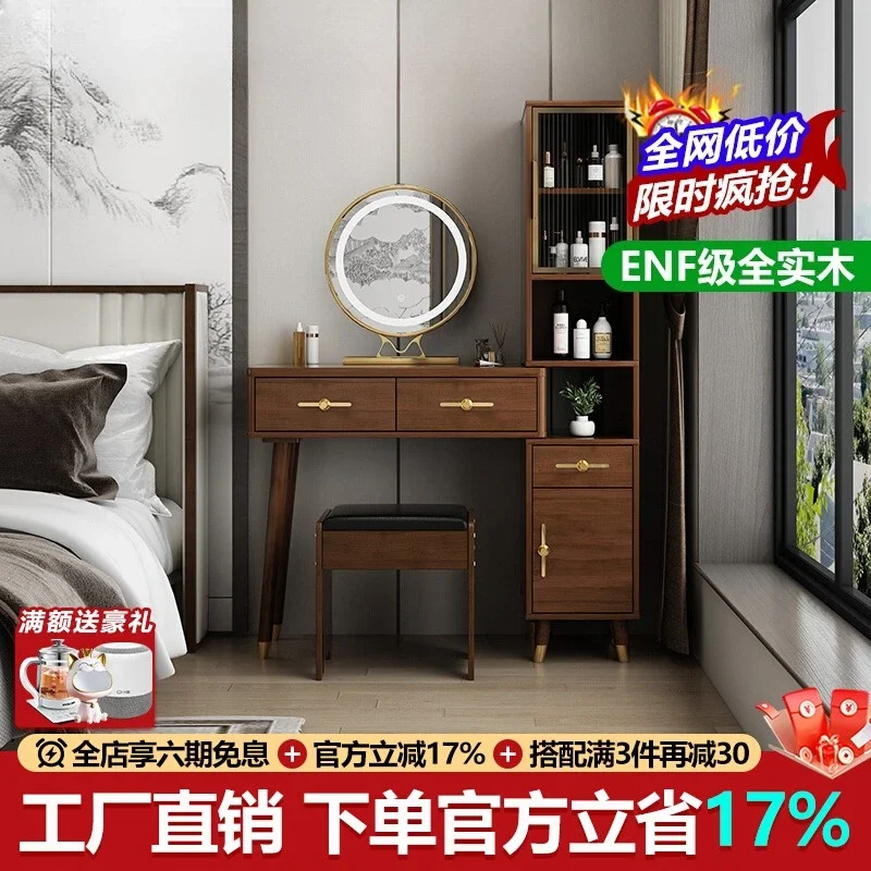 New Chinese dresser, computer desk, desk integrated smart bedroom, retractable by the bed, solid wood color, high storage chest