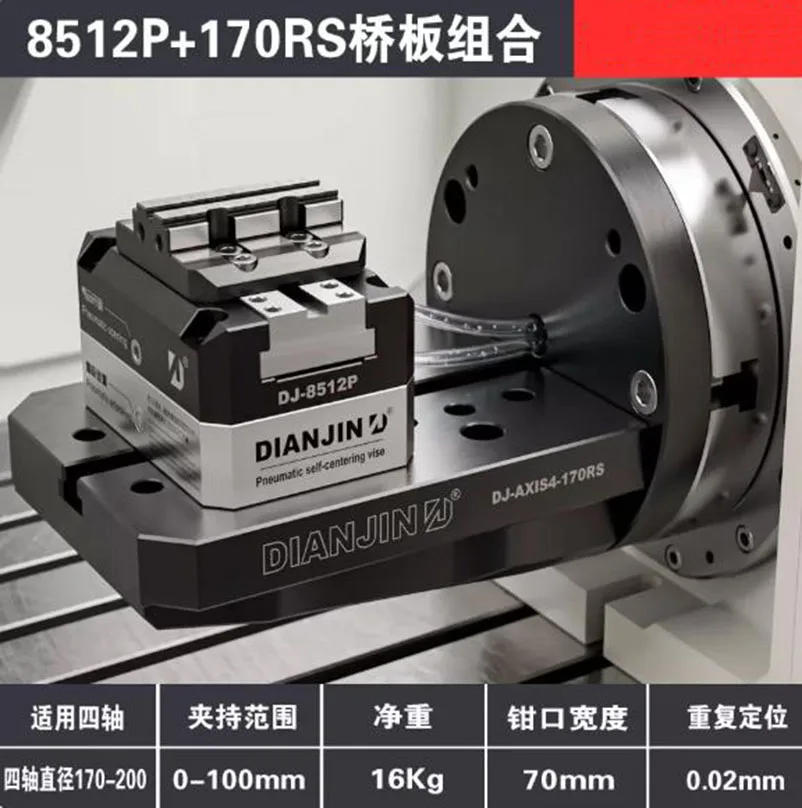 Pneumatic High precision Multi-station Self-centering Vise Can accommodate Soft Jaws Three-axis Four-axis Pneumatic Vice Grip