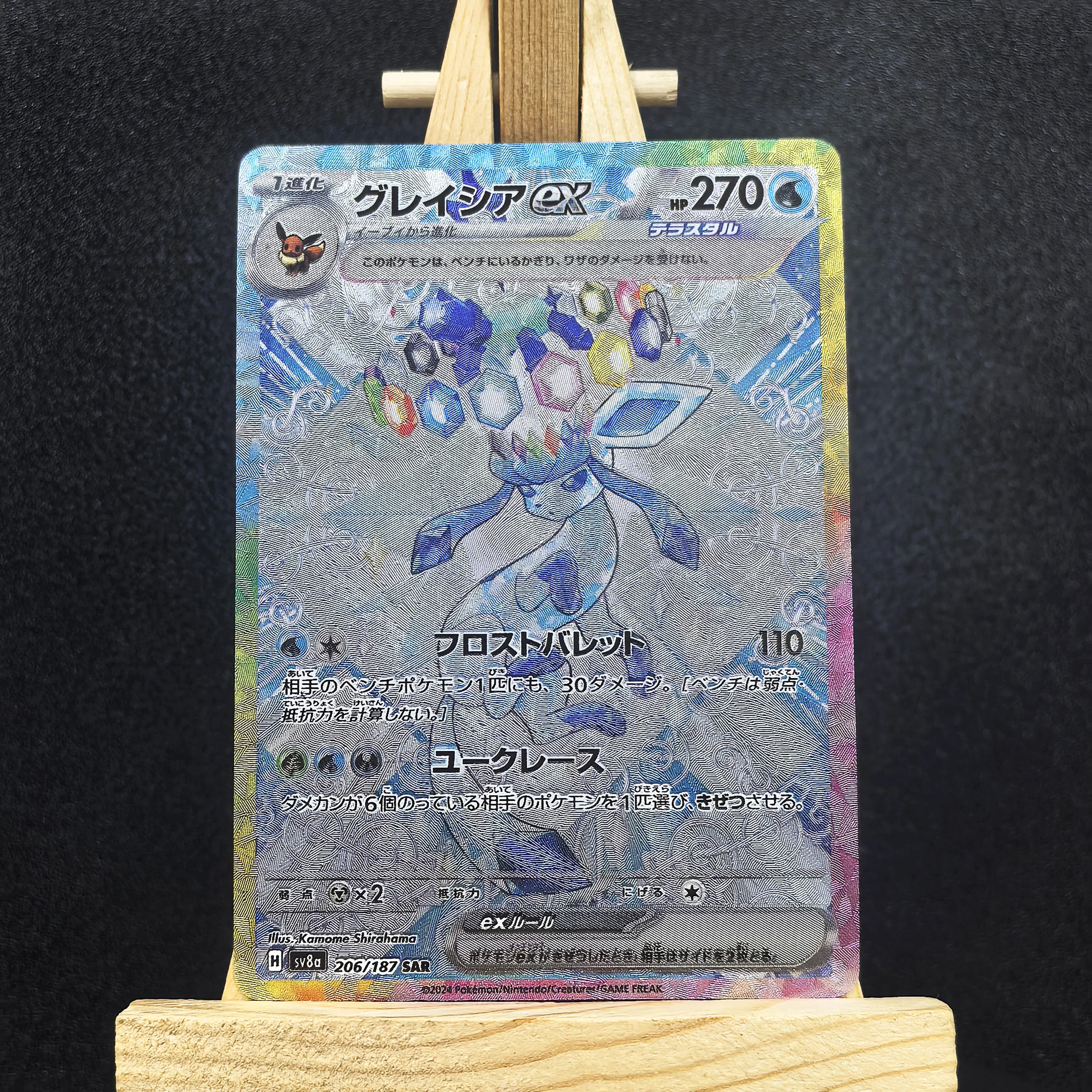 

PTCG Pokemon SV8A Eevee Титановые Кристаллические Карты Glaceon EX 206/187 РЕДКИЕ Самодельные Карты Классическая Игра Аниме Карты Подарочные Игрушки