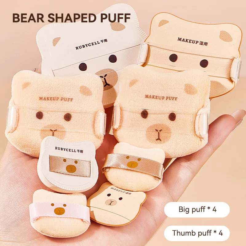 GECOMO powder puff set, with a soft and bouncy air cushion, flawless base makeup, setting cotton candy powder puff, gift set