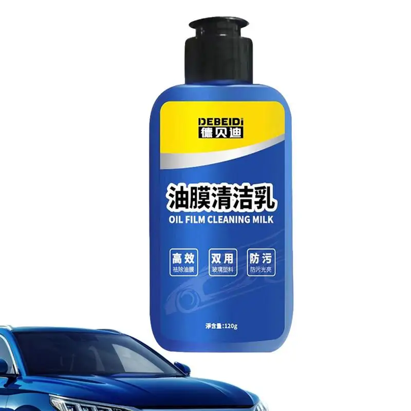 120g Auto Glass Oil Film Remover Car Windshield Cleaner Glass Stripper Film Coating Agent For Car Interior Glass Glass Cleaner