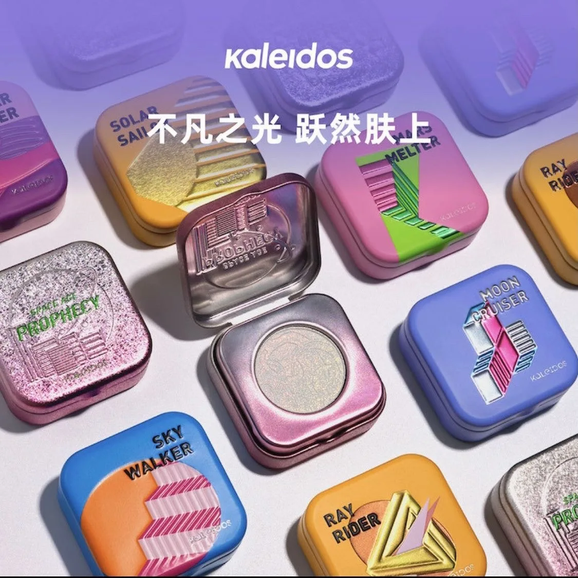 

Kaleidos Kaleidoscope Classic Space Age Small Square Box Highlight Glitter Powder To Brighten Diamond Waterlight Pallete