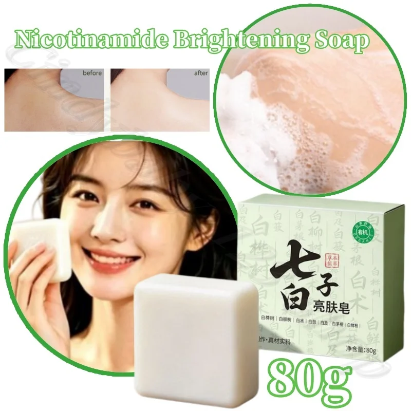 Qizi white Niacinamide brightening soap for face and body—fades acne, eliminates mites, controls oil, and reduces melanin 80g
