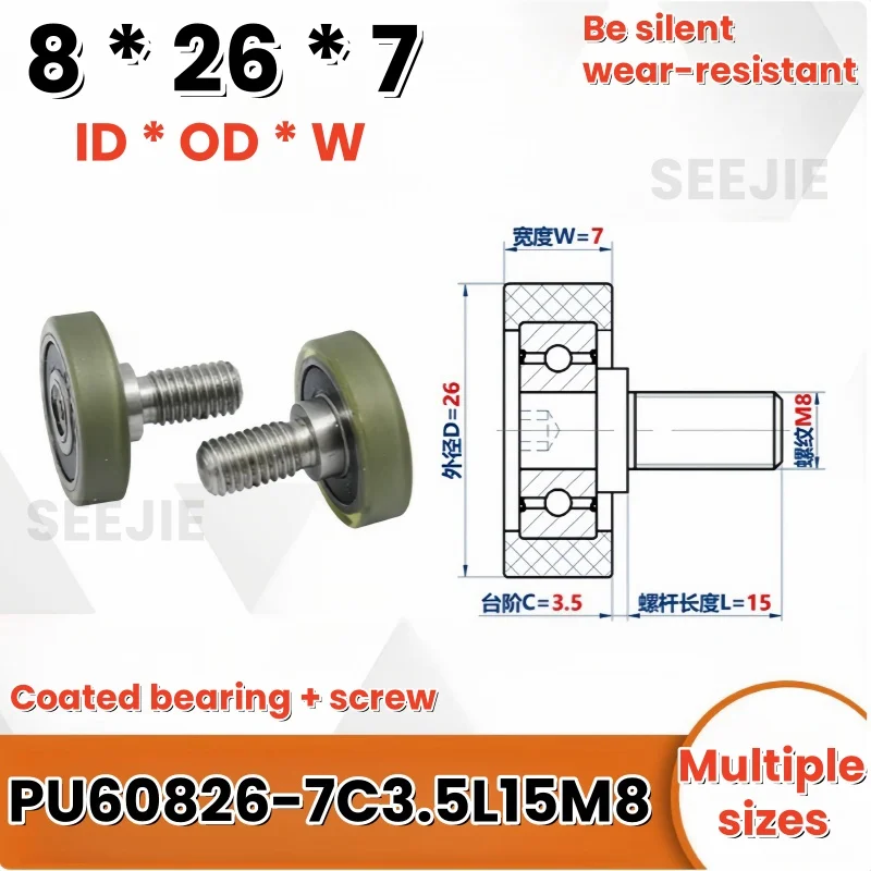 1Pc PU608 26-7C3.5L15M8  polyurethane  guide wheel elevator floor door lock  thread coated soft rubber silent rolling wheel