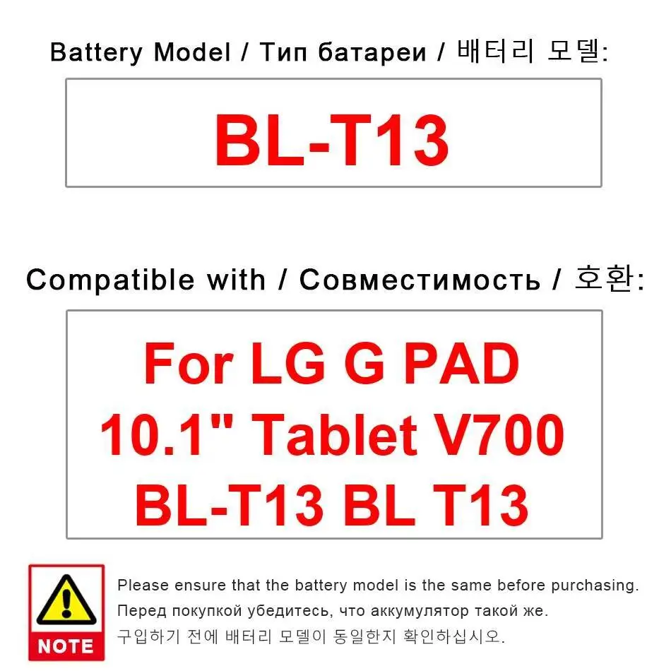 

High Performance 8000Mah Tablet Battery For LG G Pad 10.1" V700 BL-T13 Fast Charging