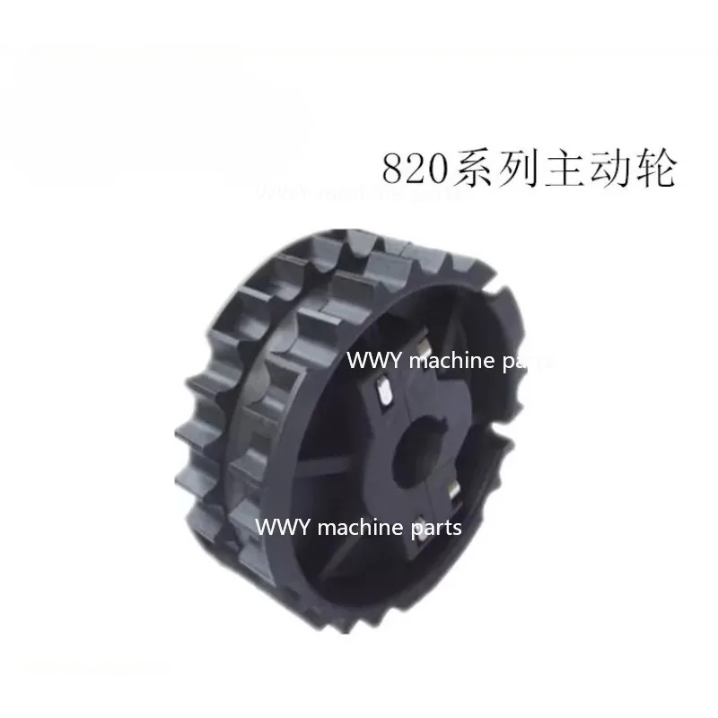 

Suitable for 1 Assembly Line 820 Injection Molded Sprocket Accessories, Driving Wheel and Driven Wheel Components