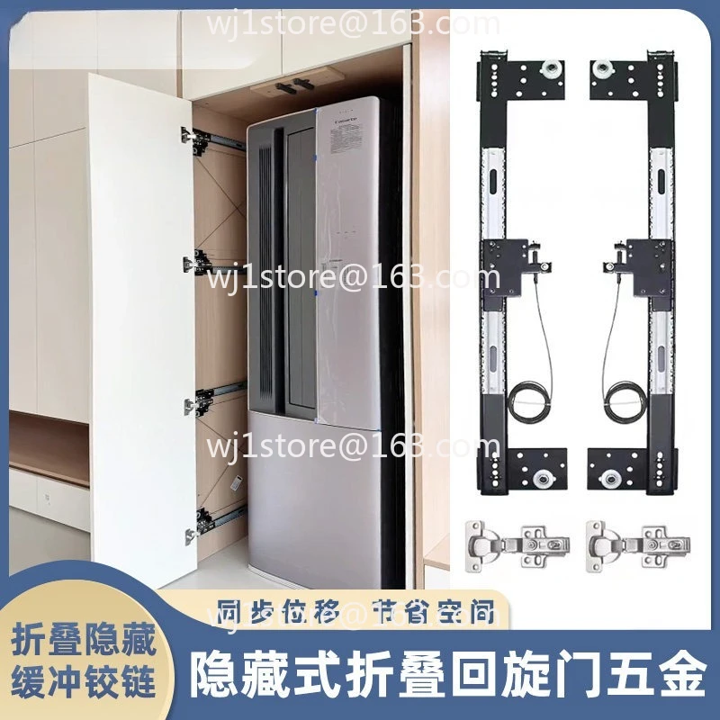 Wardrobe Hidden Revolving Door Sliding Track Cabinet Folding Door Side Mount Inverted Insert Push-Pull Door Track Accessories