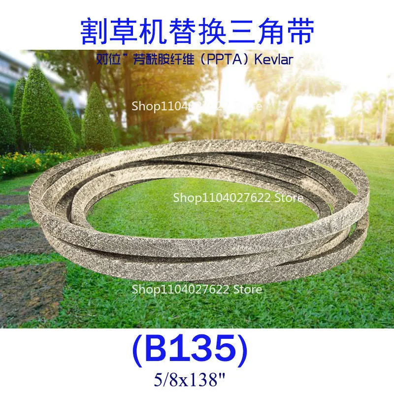 

For (B135) 0.625x138 Kevlar Cloth V-Belt For CUB CADET 54 MOWER