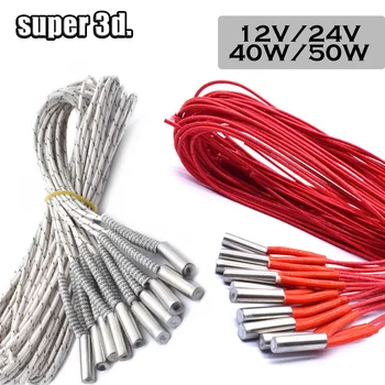 12 V/24 V 40 ワット 50 ワットセラミックカートリッジヒーター 6*20 ミリメートル 1 メートル/2 メートルケーブル 3D プリンタプリントヘッド誘導ヒーター加熱管要素