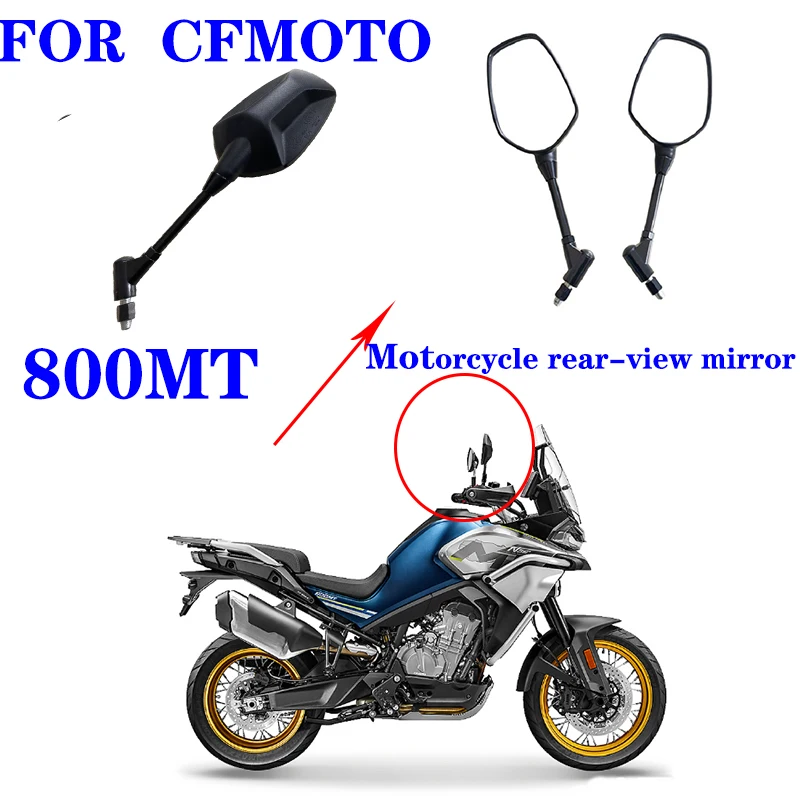 

FOR CFMOTO 800MT rearview mirror CF800-5-5A left and right reversing mirror reflector accessories