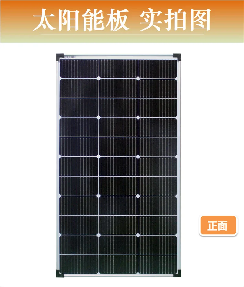 100W Solar Panel 12V Household Photovoltaic Battery Charging Single Crystal Outdoor Power Supply Rv Power Generation System