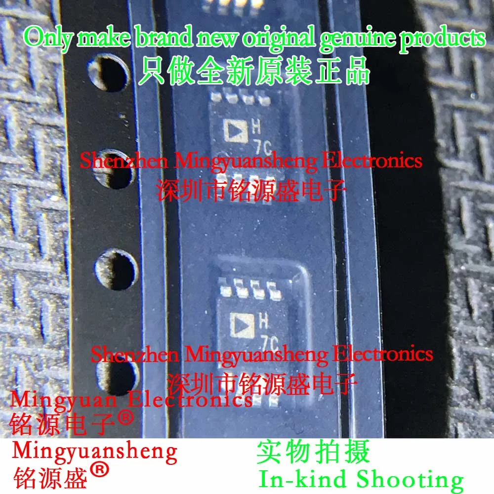 

Mingyuan Sheng Brand New Original Genuine Ad8066Armz-Reel7 Ad8066Armz Ad8066Arm Ad8066 Silk Screen Printing H7C Package Msop8 Operational Amplifier Ic Chip