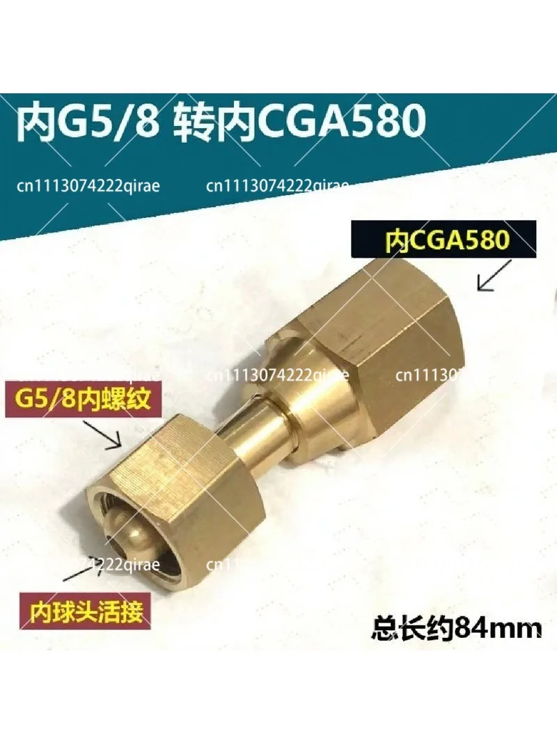CGA580-G5/8 Adapter, Female Threaded Cylinder Reducing Valve Pipe Intake Converter CGA540