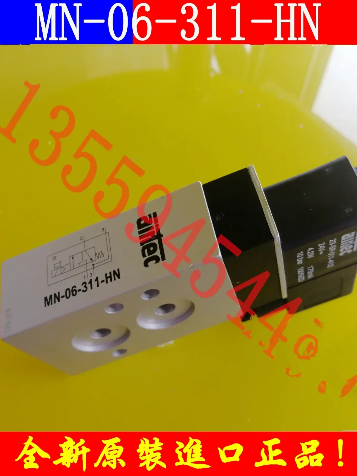 2025.4 Airtec Eltec…